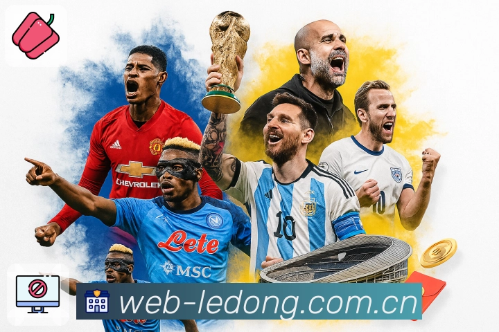 乐动体育 品牌合作