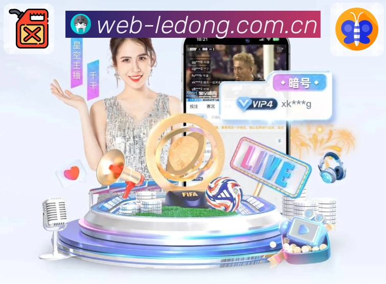 辅助工具 辅助工具 - 线路与诊断